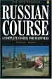 Russian course